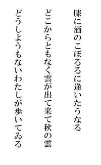 自由律