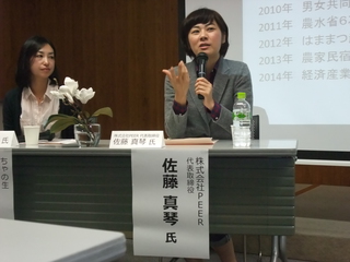 オンリーワンビジネスを生み出す女性起業家たち