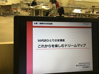 50代だからこそ、甘～い夢を描いていいんです！