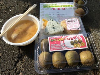 めちゃ地元おもてなしのマラソン大会！