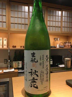 女子におススメの焼鳥屋