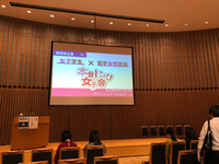 女性学生と先輩女性社員 本音トーク女子会♡