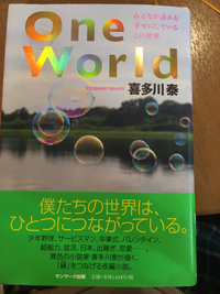 働くとは。