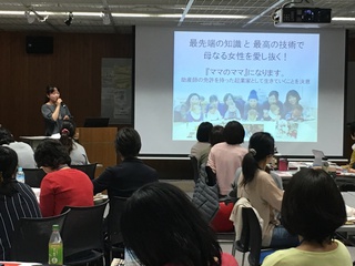 #起業女子 塾@B-nest　