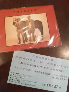 懐かしい～ご報告です