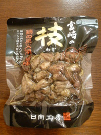 宮崎地鶏炭火焼きと志太泉純米吟醸無濾過おりがらみ