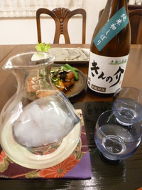 杉錦純米中取り原酒きんの介☆