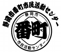 参加！番町周年祭