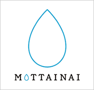 モッタイナイMOTTAINAI