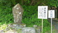荒川豊蔵資料館