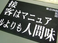 ★ヒステリッククラブ