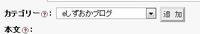 記事を整理してアクセスを増やそう！「カテゴリ分類」のすすめ 2014/12/11 20:32:21