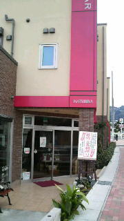 頑張りました。