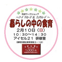メール受け付けします！