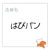 はぴパン