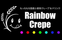 焼津で人気の[クレープ屋san]も登場です！