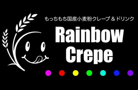 レインボークレープ焼津