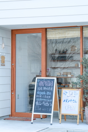 bakery labo