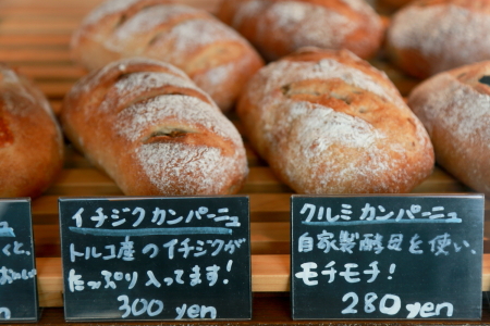 bakery labo