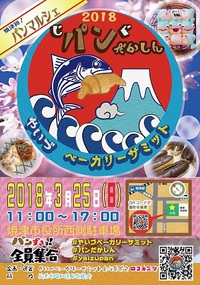 ポスター作りました！！！