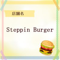 Steppin Burger