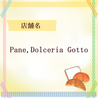 Pane,Dolceria Gotto