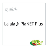 Lalala PlaNET Plus