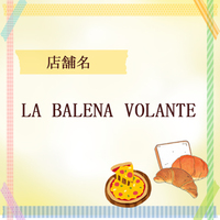 LA BALENA VOLANTE
