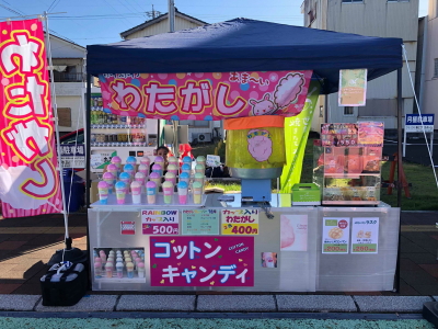 なごみ (世界で2番目に美味しい焼きたてメロンパンアイス　ララポート磐田店)