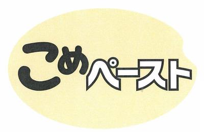 ファベックス２０１３　名刺交換半端ない数です