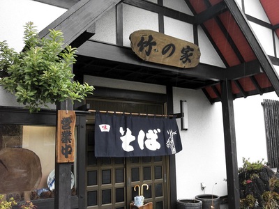 出張先でのランチ