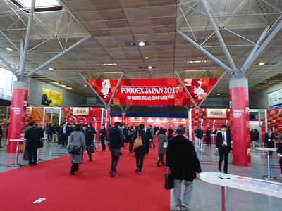 ＦＯＯＤＥＸ　ＪＡＰＡＮ　２０１７