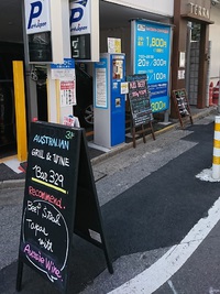 雑誌広告の写真撮影