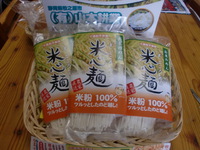 米心麺