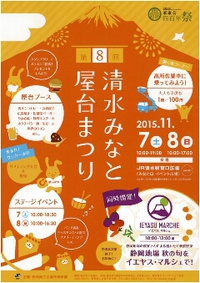 今週末のイベント☆