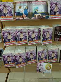 映画化の書籍のご紹介