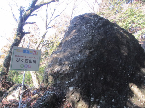 瀬戸谷に来てね！