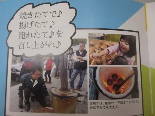春*里山はく紹介します.....続き。