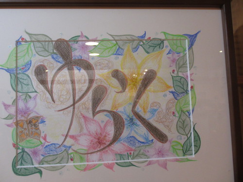 展示ギャラリー.....色鉛筆画