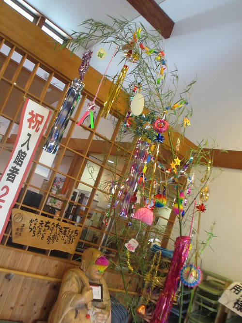 今年は定休日！