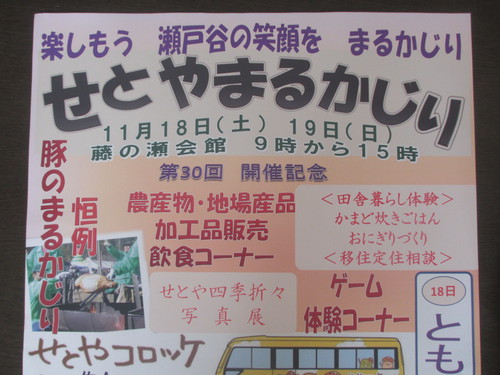 お知らせで～す！