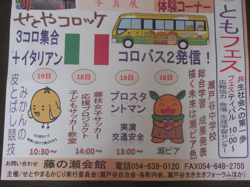お知らせで～す！