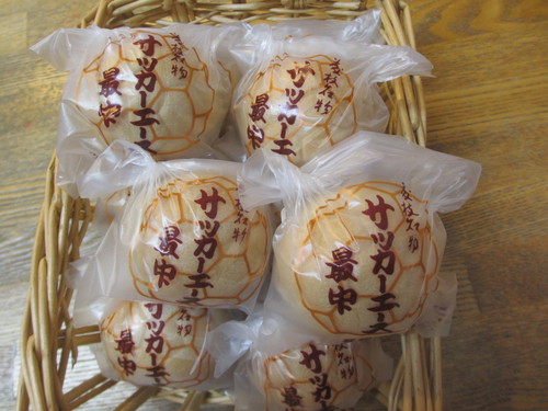 サッカーボールを食べてみませんか！