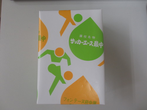 サッカーボールを食べてみませんか！