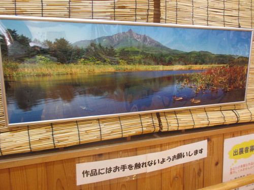 展示ギャラリー.....北海道