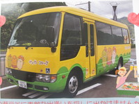 路線バスで行く！！BBコン in  瀬戸谷