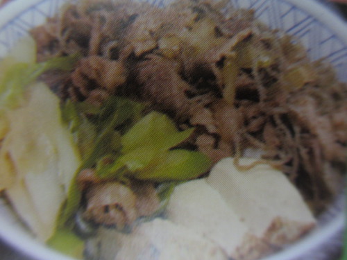 温泉入って丼食べてプレゼントをもらおう！