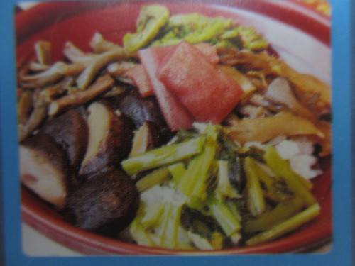 温泉入って丼食べてプレゼントをもらおう！