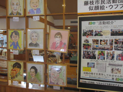 似顔絵ウフフ展示中！