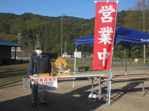 始まりました！ちょっくら日替わり出店